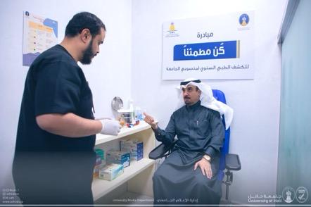 جامعة الحائل