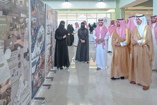 جامعة الحائل
