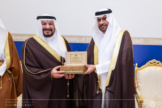 جامعة الحائل
