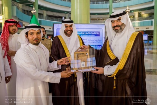 جامعة الحائل