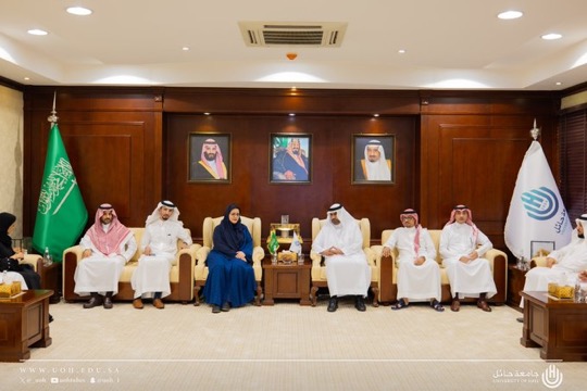 جامعة الحائل