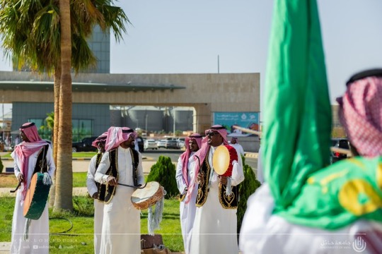 جامعة الحائل