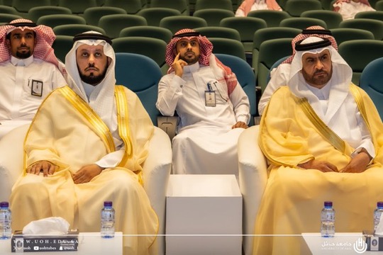 جامعة الحائل