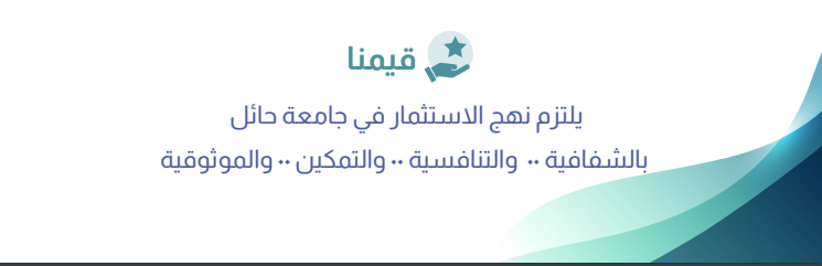 القيم.png