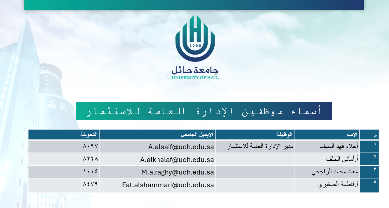 اتصال.png