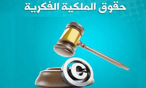 ورشة عمل حول 