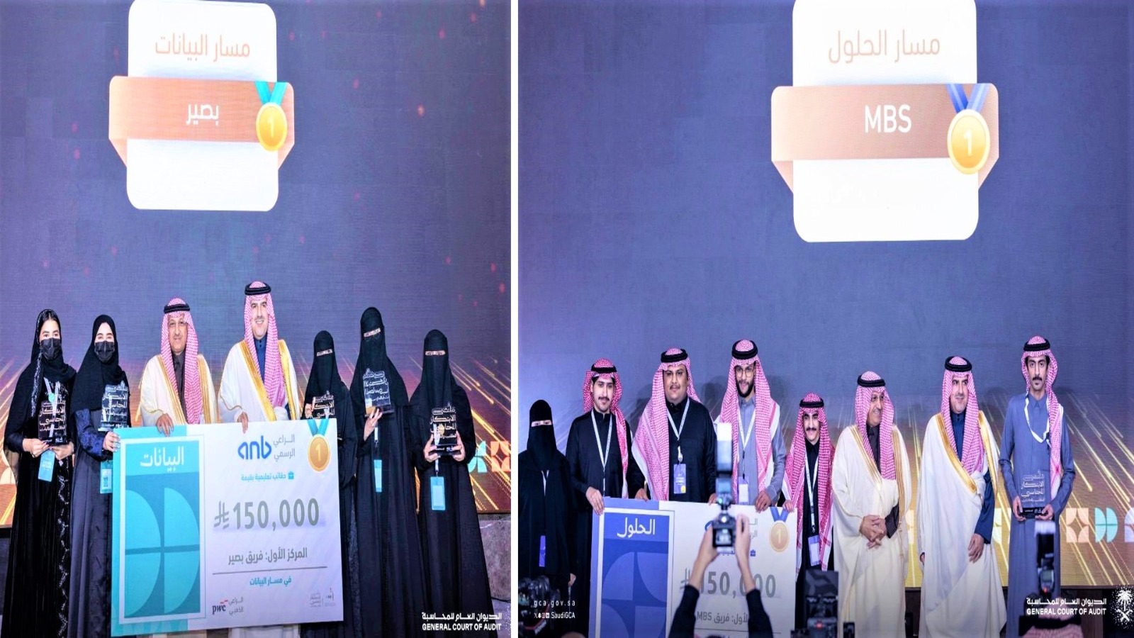 شارك طلاب من قسم المحاسبة في منتدى الابتكار المحاسبي للطلاب وفاز طلاب بالمراكز الأولى 