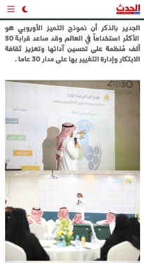 جامعة الحائل