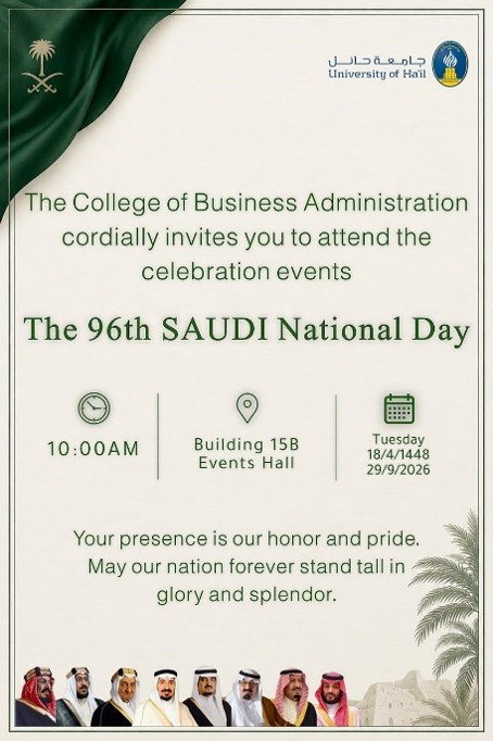 The College of business Administration celebrated the 96th Saudi national day.