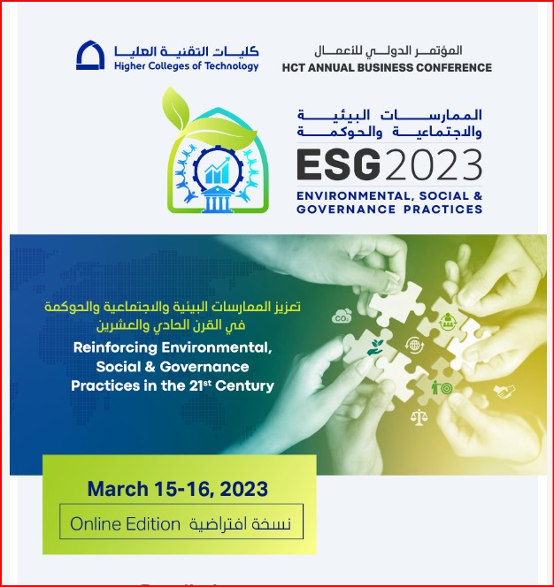 جامعة الحائل