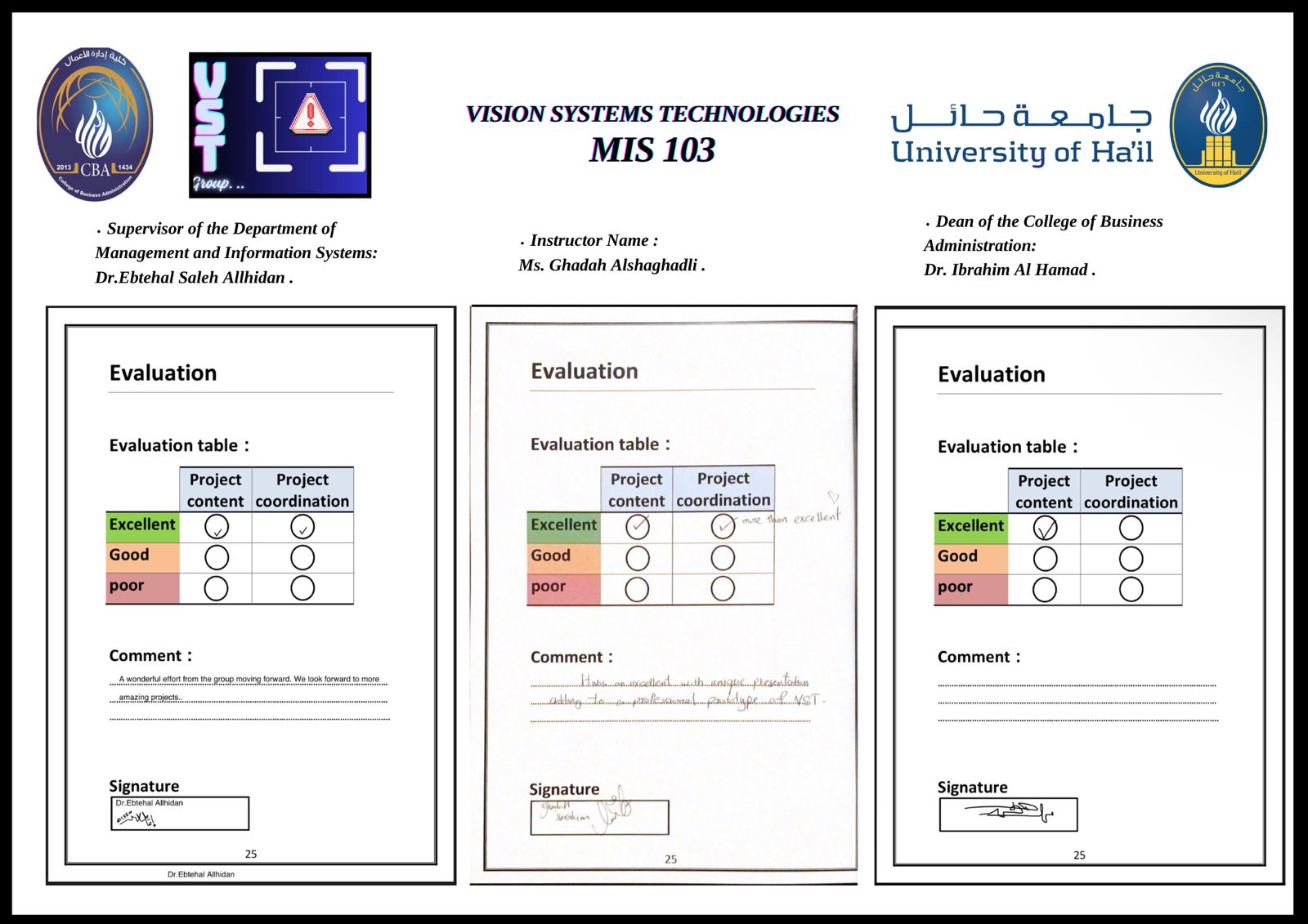 جامعة الحائل