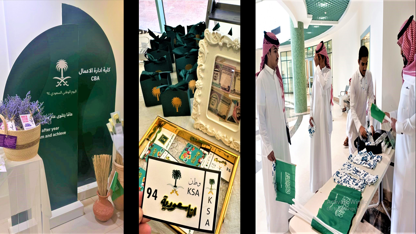 جامعة الحائل