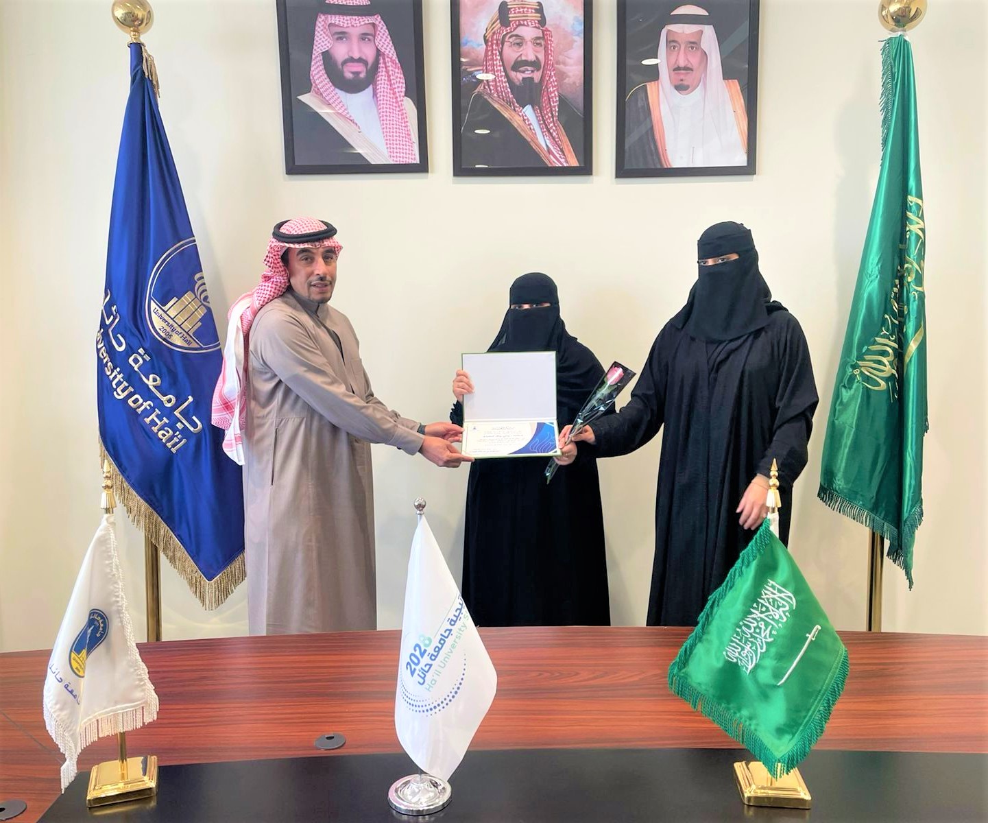 جامعة الحائل