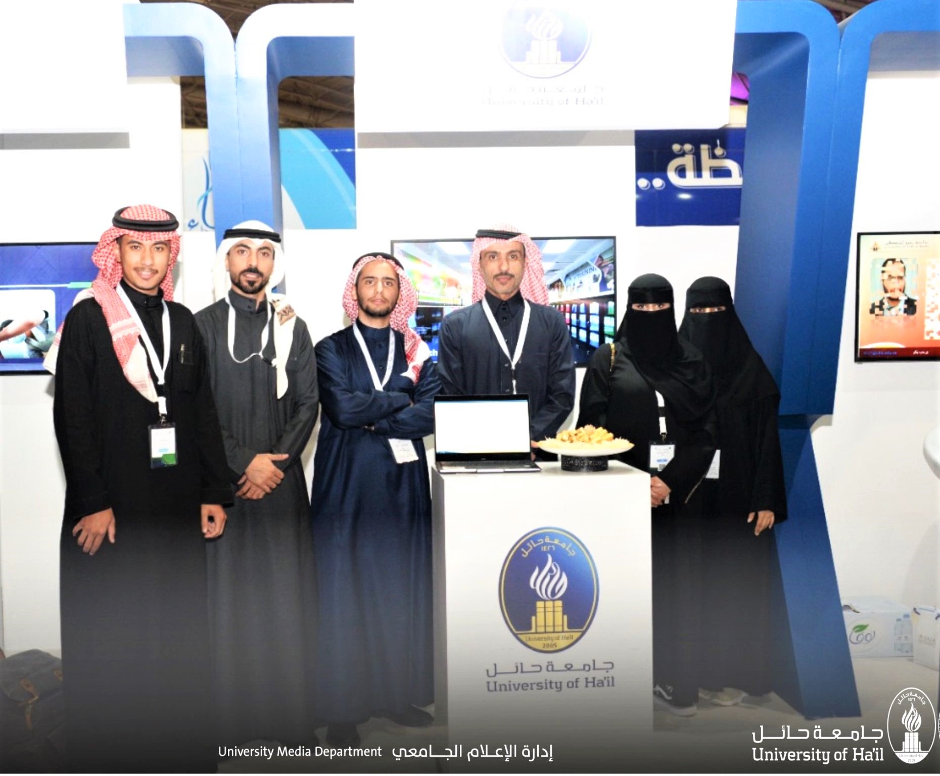 جامعة الحائل