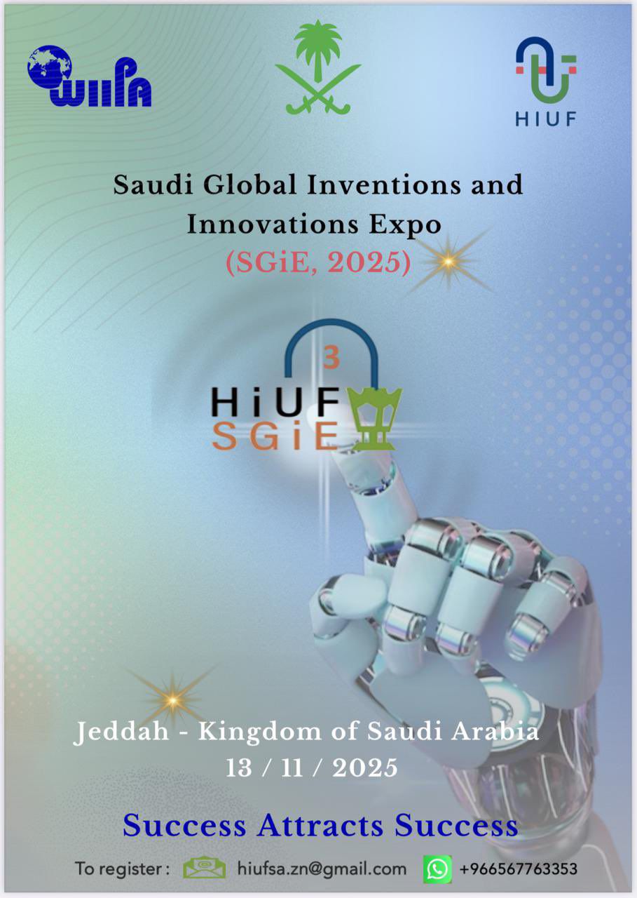 طالبة من جامعة حائل تحصد المركز الأول في المعرض السعودي الدولي للاختراعات