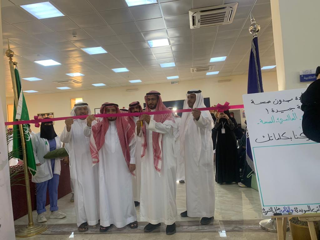 جامعة الحائل