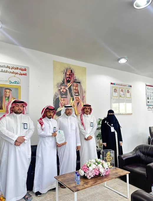 جامعة الحائل