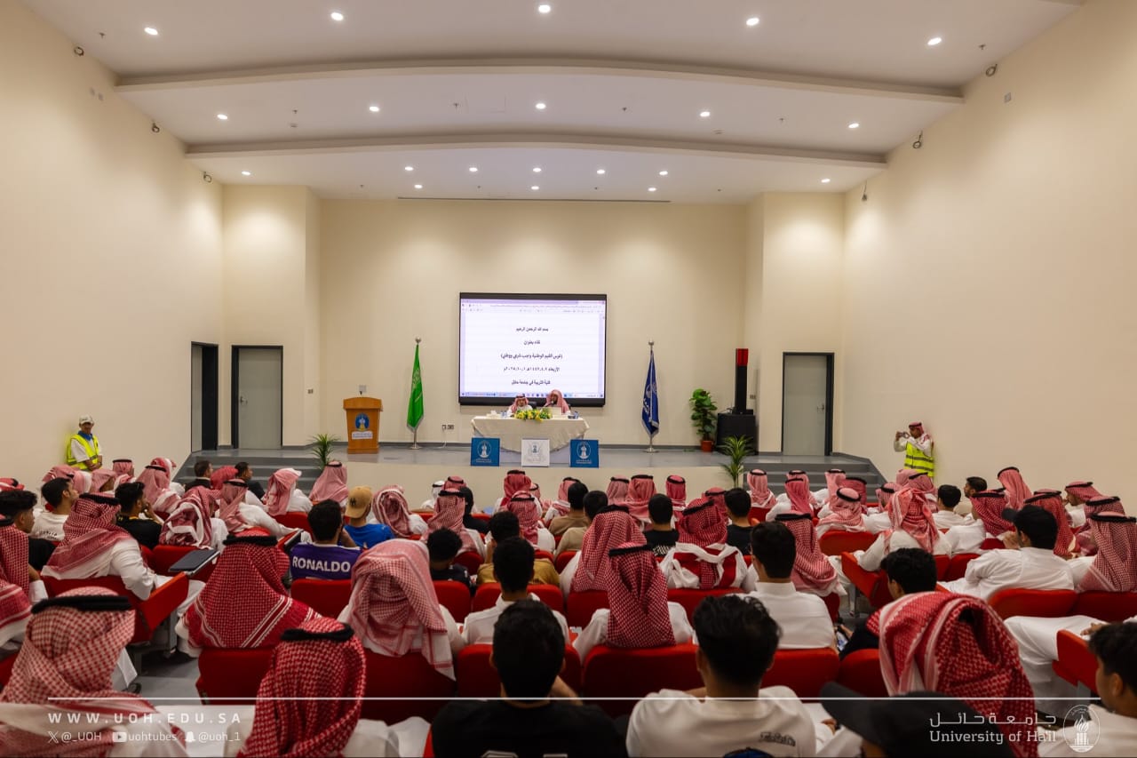 Instilling national values ​​is a religious and national duty.