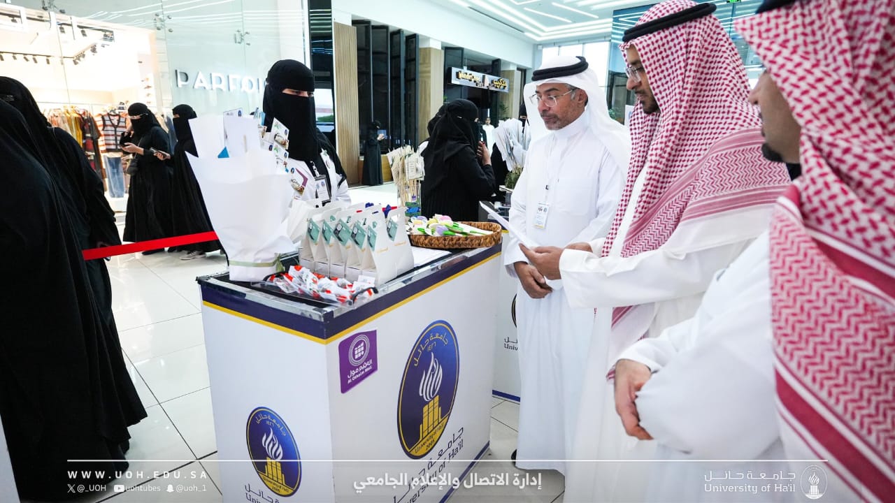 College of Education Marks World Mental Health Day