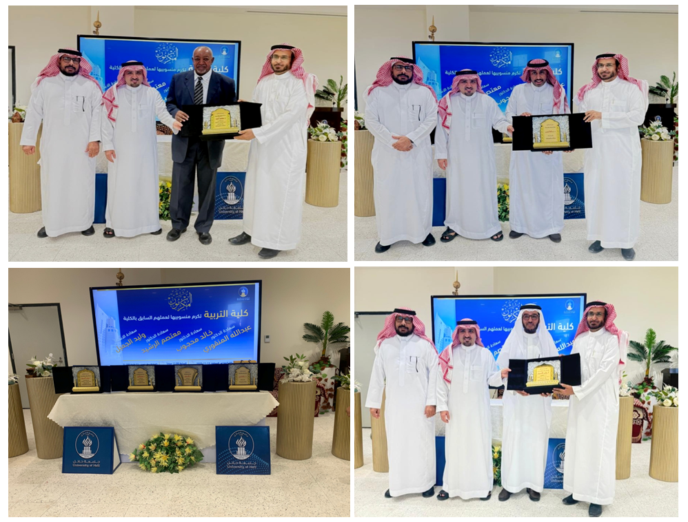 The College of Education celebrates its staff