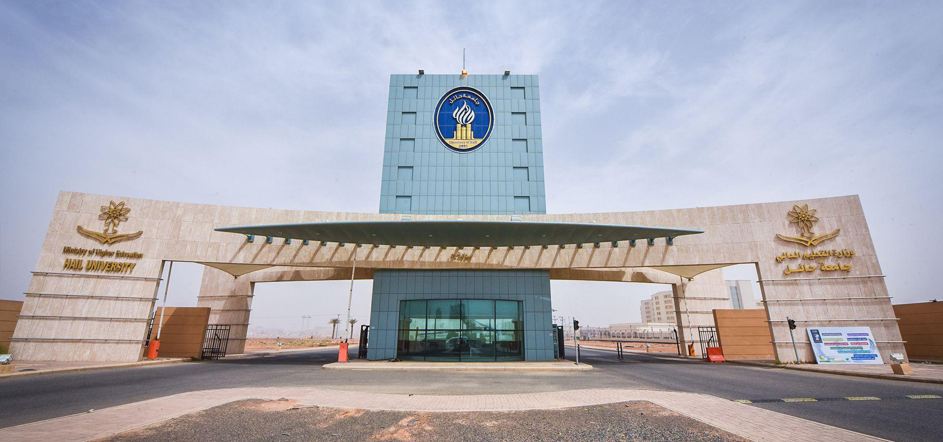 College Image