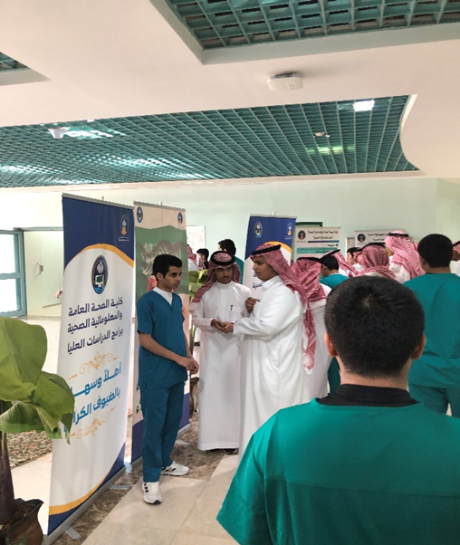 جامعة الحائل