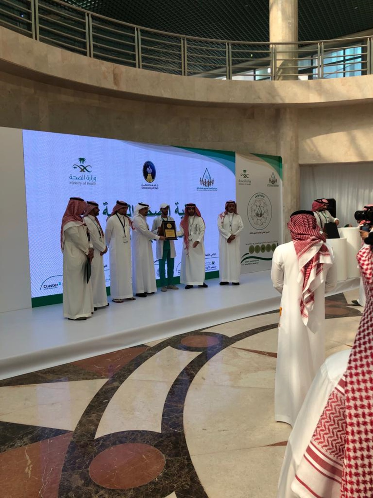 جامعة الحائل