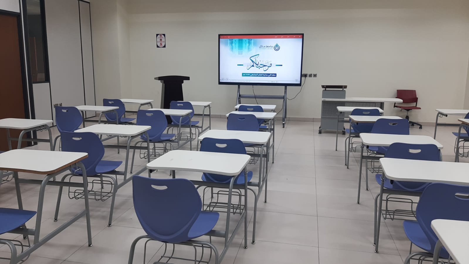 Final Examinations Schedule for First Semester of the academic year 2025-2026