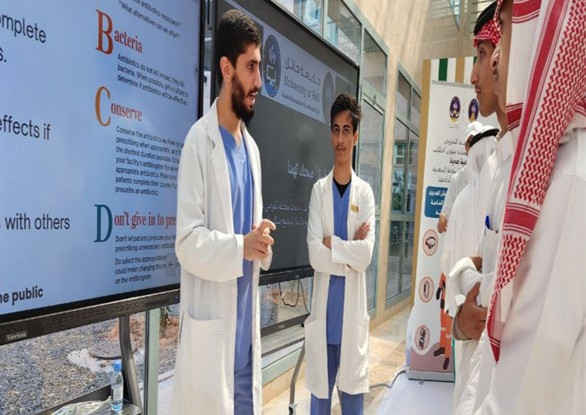 جامعة الحائل