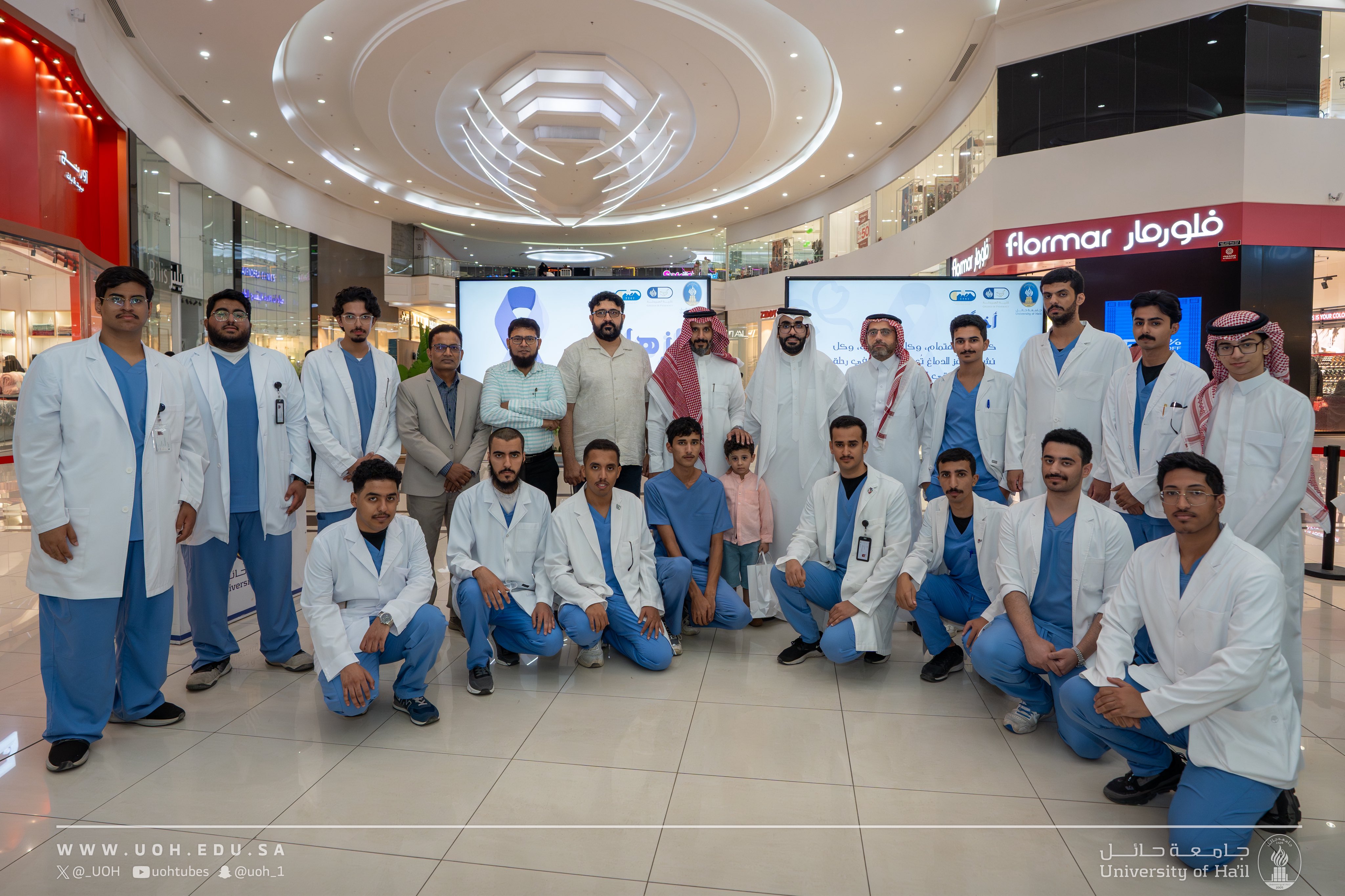 كلية الصيدلة تنظم فعالية شهر الزهايمر تحت شعار 