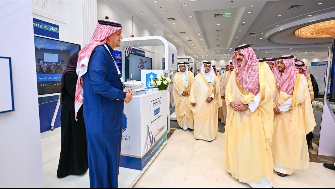 A Photo from the Tour of Their Highnesses at the Exhibition Accompanying the Fourth International Quality Conference