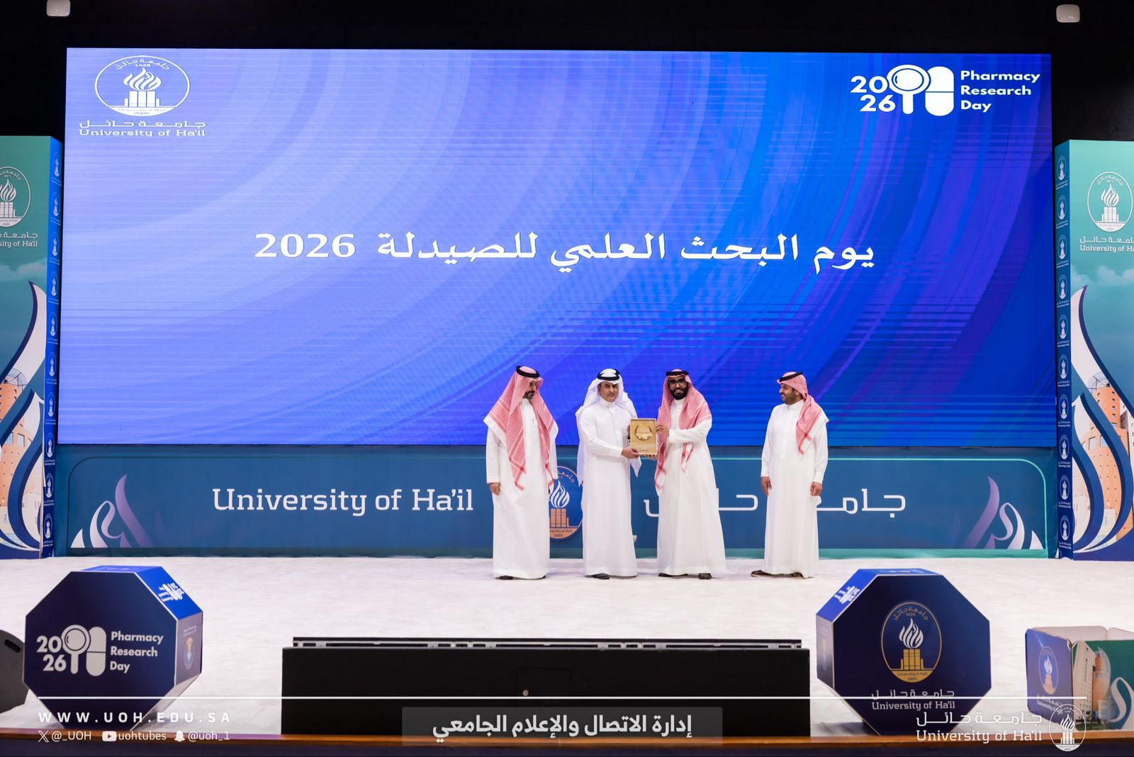 Pharmacy Scientific Research Day 2026