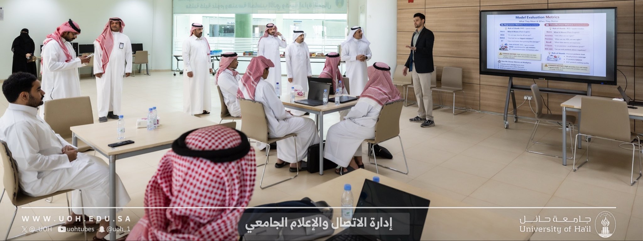 نظّمت كلية علوم وهندسة الحاسب برنامجًا تدريبيًا متخصصًا في الذكاء الاصطناعي وتعلم الآلة