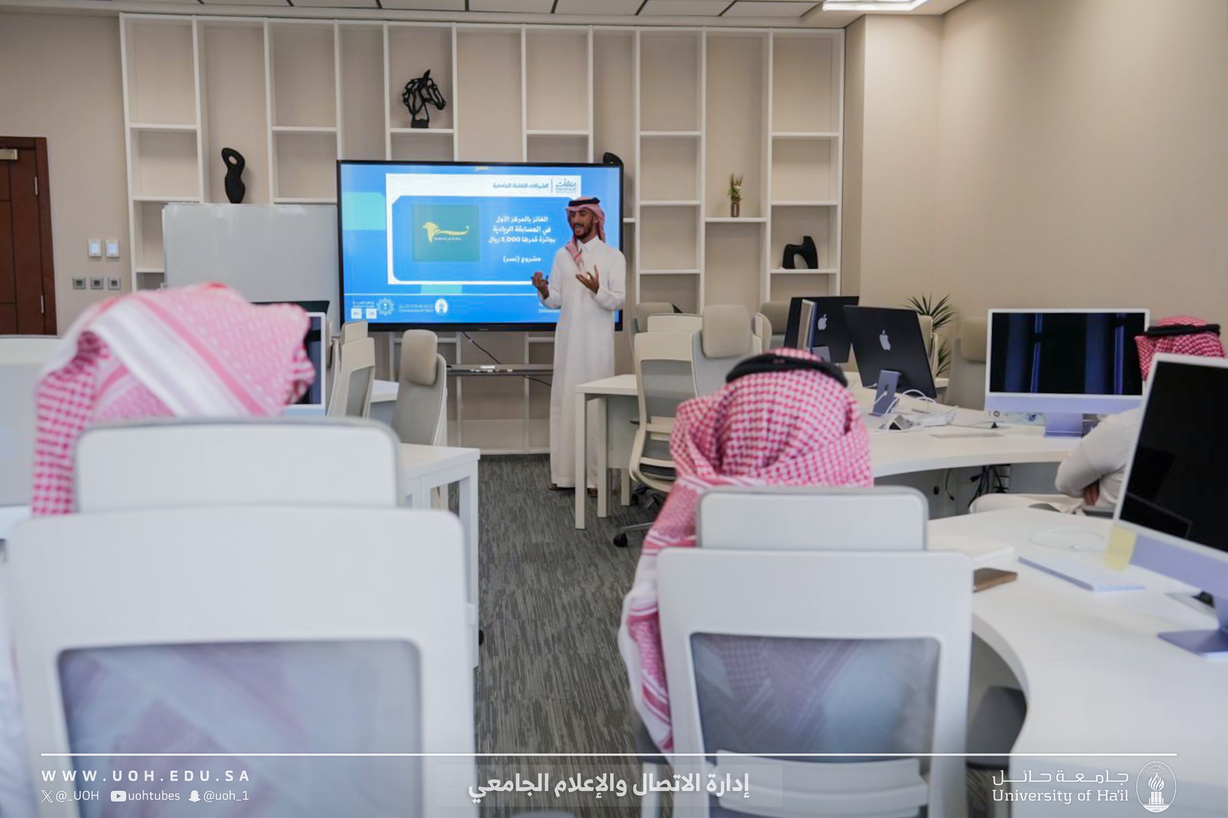 أقامت جامعة حائل،لقاء بعنوان؛ (ريادة الأعمال.. من أين أبدأ) قدمها: أ. محمد الخريف بمركز الابتكار والريادة في المدينة الجامعية