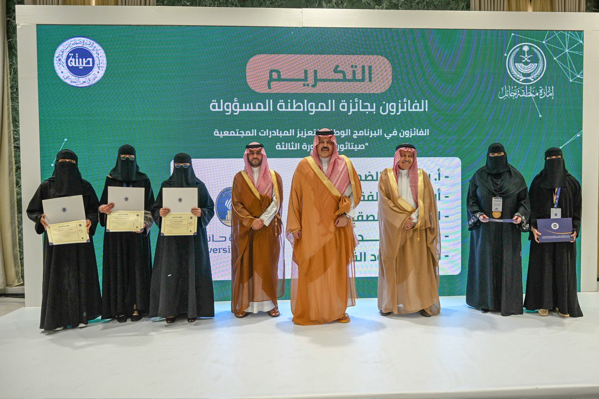 In a new achievement, His Royal Highness Prince Abdulaziz bin Saad bin Abdulaziz, Governor of Hail Region, honored the female students of Hail University who won the “Sitathon” program.