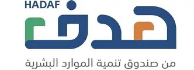 هدف - صندوق تنمية الموارد البشرية