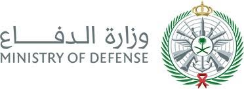 وزارة الدفاع