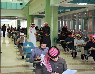 جامعة الحائل