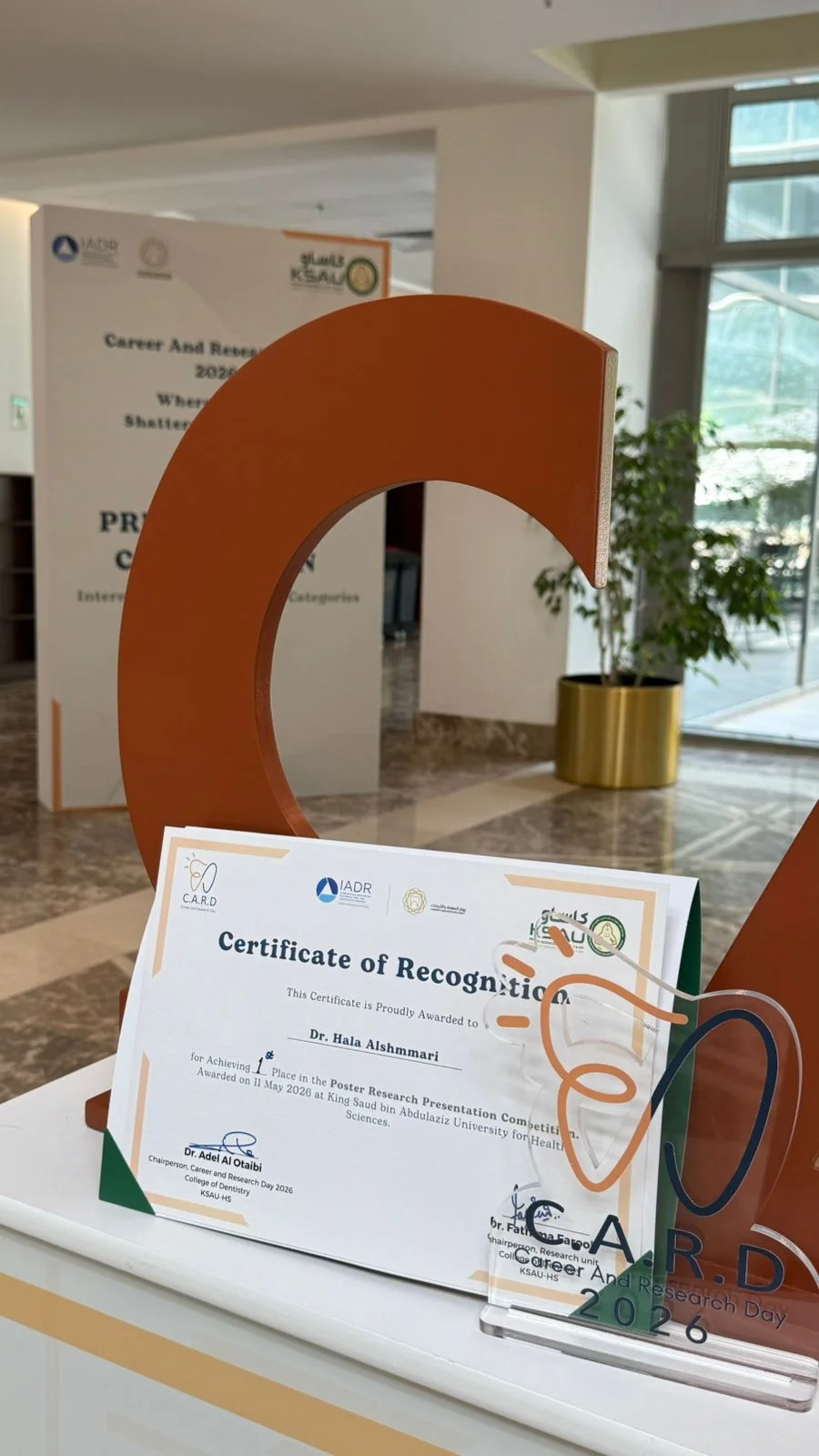 Dr. Hala Al-Shammari achieves first place in the (CARD) research competition